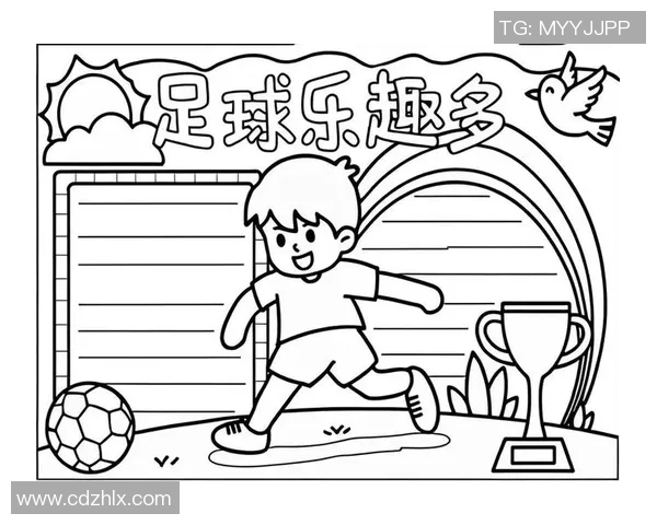 花式拾足球的乐趣与技巧探索让你在球场上大放异彩