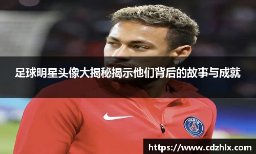VSport胜利因您更精彩