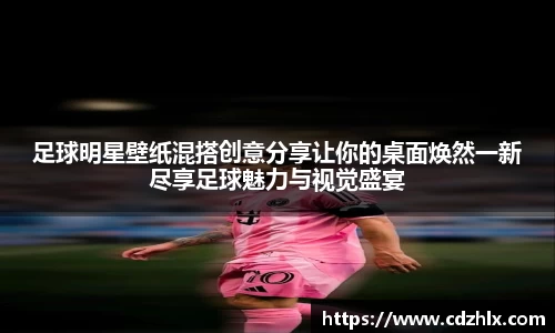 VSport胜利因您更精彩