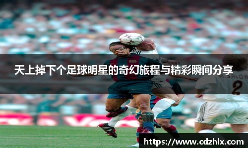 VSport胜利因您更精彩