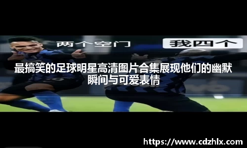 VSport胜利因您更精彩